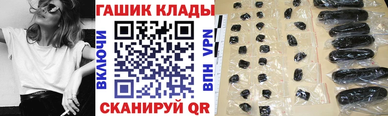 Купить Бошки Шишки КОКАИН ГАШИШ Меф мяу мяу Советск