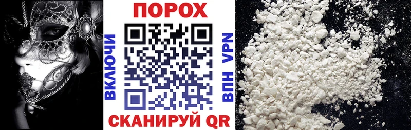 Amphetamine Premium  Купить где  Советск 