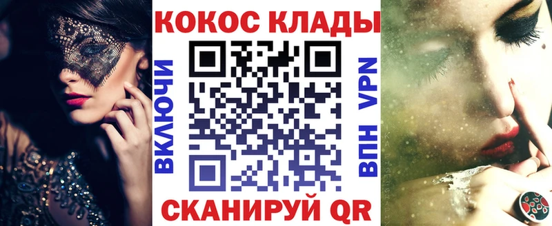 COCAIN 99% Советск