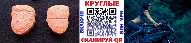 ЭКСТАЗИ TESLA  Купить где  Советск 