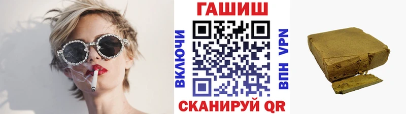 Купить где  Советск  Гашиш 40% ТГК 