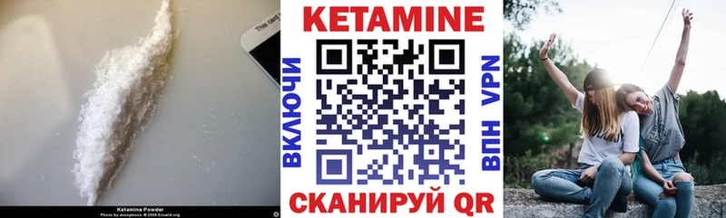Купить  Советск  Кетамин VHQ 