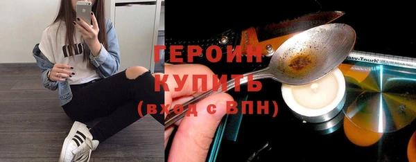 прущие крисы Бронницы