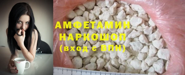 прущие крисы Бронницы