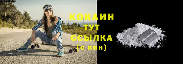 дурь Бугульма