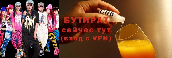 дурь Бугульма