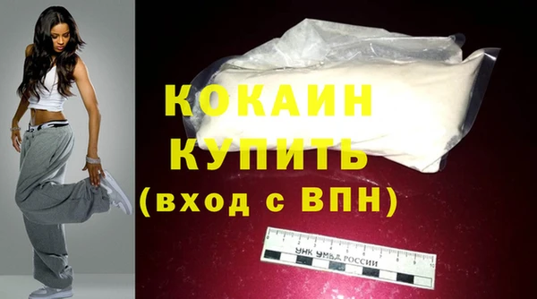 дурь Бугульма