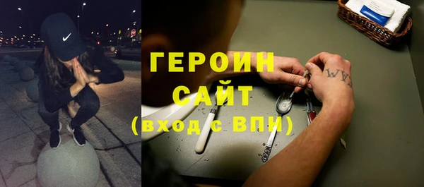 марки lsd Бородино