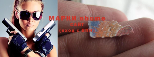 прущие крисы Бронницы
