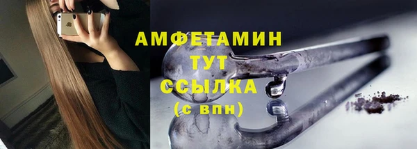 марки lsd Бородино
