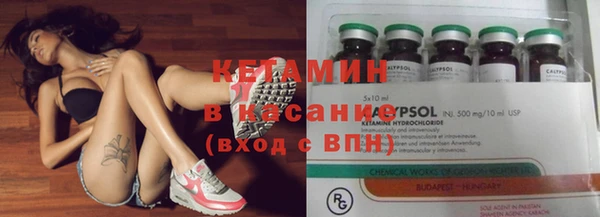 прущие крисы Бронницы