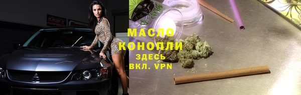 дурь Бугульма