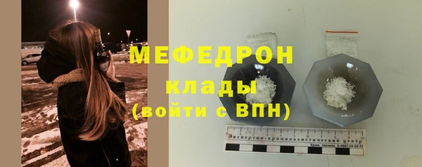 дурь Бугульма