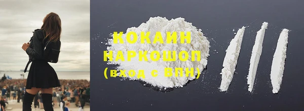 дурь Бугульма