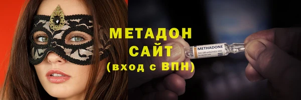 прущие крисы Бронницы