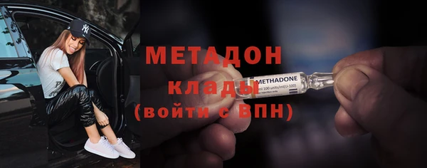 марки lsd Бородино