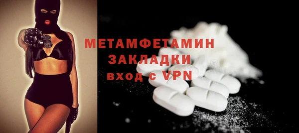 дурь Бугульма