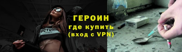 прущие крисы Бронницы