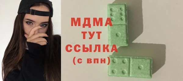 марки lsd Бородино
