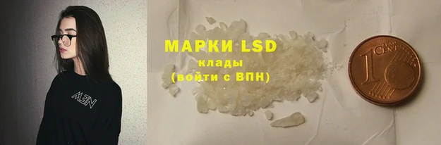 дурь Бугульма