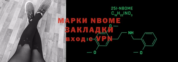 дурь Бугульма