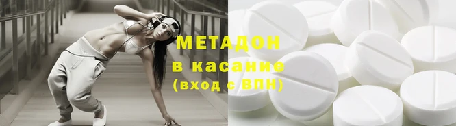 прущие крисы Бронницы