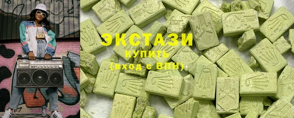 марки lsd Бородино