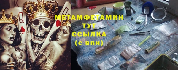марки lsd Бородино