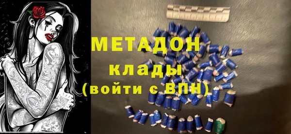 прущие крисы Бронницы