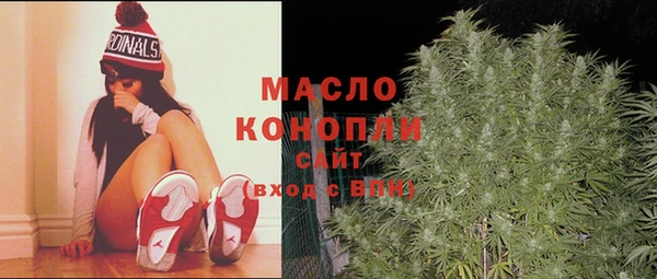 марки lsd Бородино