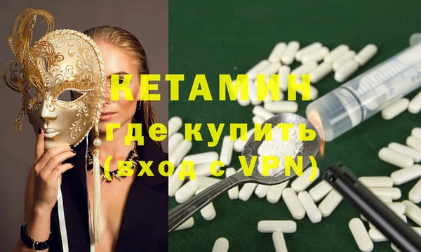 дурь Бугульма
