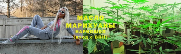 прущие крисы Бронницы