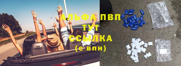 дурь Бугульма
