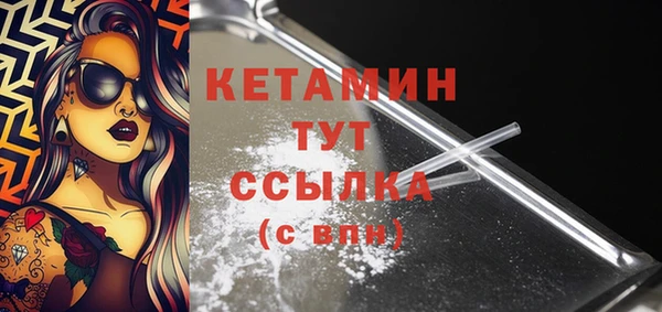 дурь Бугульма