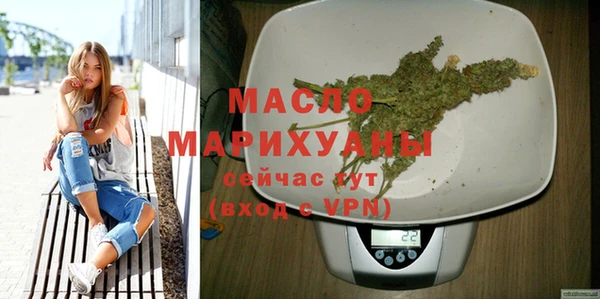 дурь Бугульма