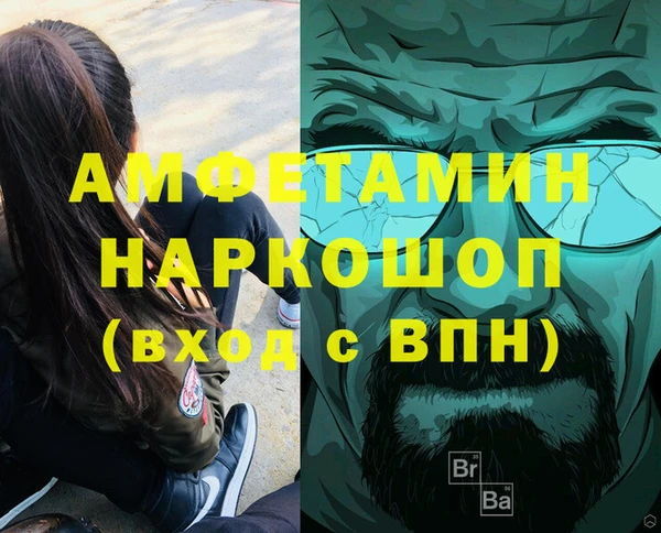 марки lsd Бородино