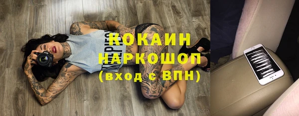 дурь Бугульма