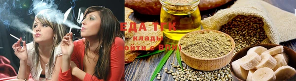 дурь Бугульма