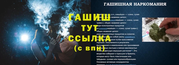 дурь Бугульма