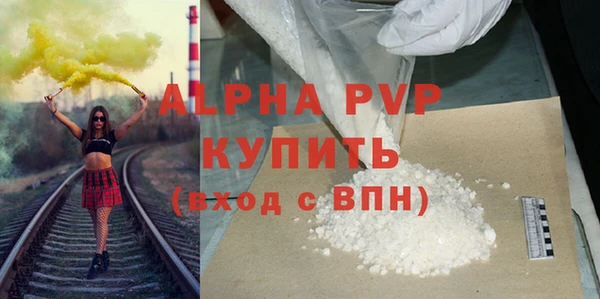 прущие крисы Бронницы