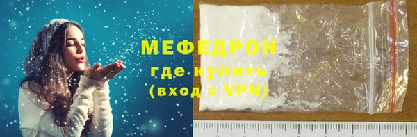 марки lsd Бородино