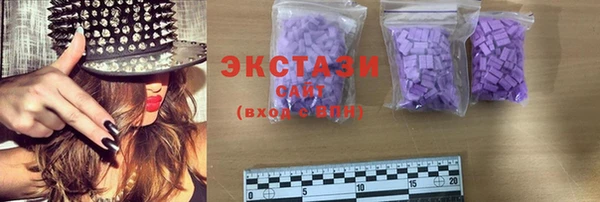 прущие крисы Бронницы