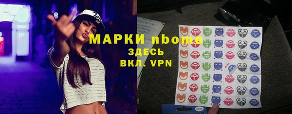 прущие крисы Бронницы