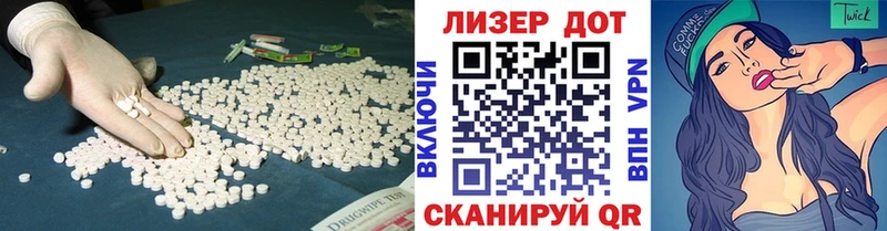 Купить закладки  Советск  LSD-25 экстази кислота 