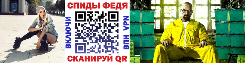 Метамфетамин винт  Купить где  Советск 