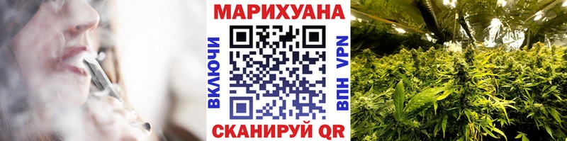 Шишки марихуана семена  Купить  Советск 